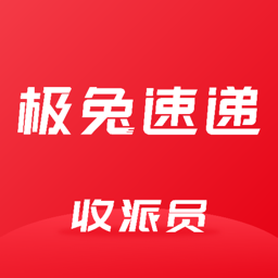 极兔外场